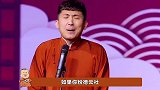 尚九熙：二人转的交换生，说相声废话多，郭德纲能把他捧红吗？