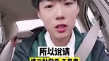 德云社破格录取了第一位女学员，而且年仅14岁，当事人回应：只想好好学习，别给太多关注