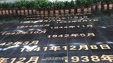 日本攻入北京的时候，为什么没有毁掉故宫？