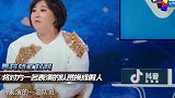 王牌对王牌：游戏环节沈腾不知道该怎么表演，模仿外星人被吐槽