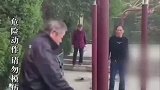 大爷硬核晨练项目铁头功，从冬到夏柱子越换越粗