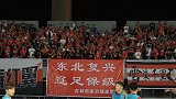 中超-17赛季-辽足梦回故里醒来时  时来运转取三分-新闻