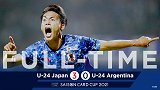 热身赛-久保建英2助攻 日本国奥3-0完胜阿根廷国奥