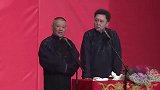 德云社相声,郭德纲现场表演评剧,于大爷开启了疯狂嘲讽模式!