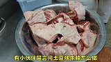 土豆烧牛肉，游在宁夏吃在吴忠