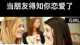 【每日一囧合辑】因班上的女生实在太少-只能请男生临危受