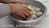 祖传茶叶蛋做法，不用酱油，只需一种调料，茶香浓郁，做法超简单