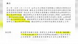 徐峥新片《妈》总成本22亿他个人拿走8700万