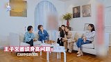 真敢说!王子文正面回应“个矮”质疑,灵魂两连问回呛恶评好自信