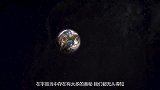 我国天眼新发现，霍金担忧已成现实，这或是一场大灾难！