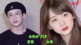 男星女装颜值：易烊千玺甜美，罗云熙初恋的感觉