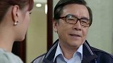元满亲自给老爸熬粥，谁料他却当面夸赞养女，竟还要她跟养女学习