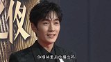 《重启》大小吴邪同框，假发意外抢镜，小三爷要被“禁婆”追了