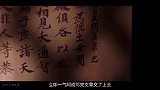老烟斗鬼故事-20160927-天师钟馗-捉鬼-之迷