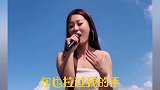 养眼歌手一曲《你是我的人》爆火网络！好听至极！