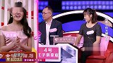 成都小伙展示才华，众位阿姨都很满意