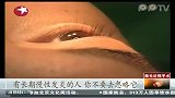 台湾：权威专家宣布停止激光近视矫正手术