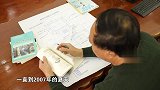 泡脚被烫_伤口发臭_高烧不退_中医巧解糖尿病足