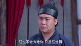 乞丐皇帝与大脚皇后传奇：赵明达被擒住后，陈友谅亲自招降
