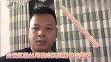 广州粉丝叫我拍摄他家娶的广西女人，如何恶毒的破坏家庭事我拒绝