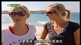 澳洲邦迪海滩 浪漫邂逅人鱼线救生美男
