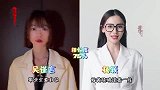 “同脸不同命”的明星，李沁多年不温不火，白鹿成功霸屏跻身一线