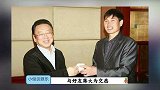违法捞金不择手段！大衣哥盗窃恩师版权被告，蒋大为怒批狡猾农民