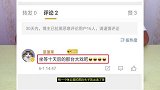 提前十天的威胁预告被运气化解，德云社张云雷是不是玄学体质？