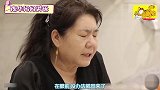 陈华向妈妈抱怨咸素媛，妈妈泪如雨下劝说：为了孩子千万别离婚