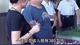 炒房大V深房理被七部门联合调查！深房理 深圳调查深房理 投资
