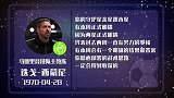 金木相遇思路清晰 西蒙尼获胜四颗星