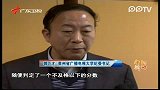 午间新闻-20120228-贵州“陪榜门”：校方否认暗箱操作