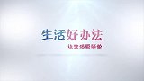 黄色纸巾好还是白色纸巾好？多亏造纸厂员工告知，看完提醒家里人