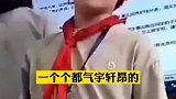 这才是班主任的接班人，气势十足