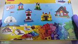 乐高经典创意11008 造房子的积木