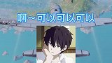 当队友让我关变声器时