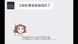 哪位好心人能告诉我，他是来干嘛的？