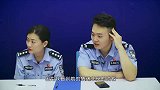 警察叔叔不仅会抓捕罪犯，还会安慰受害者，简直太暖心了