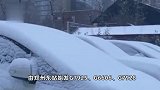 受雨雪影响，郑州7趟高铁列车停运、多条客运线路停班