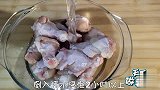 鸡腿这个做法太香了,独家秘制配方,1次做12个,好吃又解馋