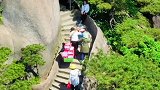 原来食物是人工攀爬几千台阶挑上去的，瞬间觉得山顶15块的水30块的泡面不那么贵了 旅行大玩家  夏日出逃记