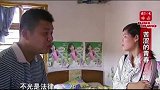 女孩去外地见男网友，怀孕后手足无措，男友：我吃饭钱都没有！