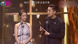胡歌的高情商瞬间，颁奖典礼本想戏弄胡歌一下，没想到被机智圆场