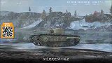 魔方网手游攻略-20150630-《坦克世界：闪电战》周年免费送坦克
