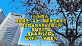 阵风7级！今晚起西安或遇降雪 温度“拦腰截断”