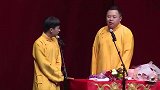 德云社搞笑相声，这捧哏的心大啊，不怕被开除