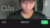 为什么男生不爱发朋友圈