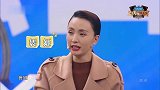 王牌：王祖蓝尽情演绎，不料众人开始猜不出，太骚了