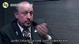 贝尼特斯：不认为自己在皇马很失败 高层想炒我总会找各种借口