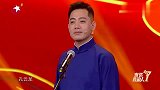 众角挖苦孔云龙：李云杰台上扎心说他难捧，烧饼：他不要命啊